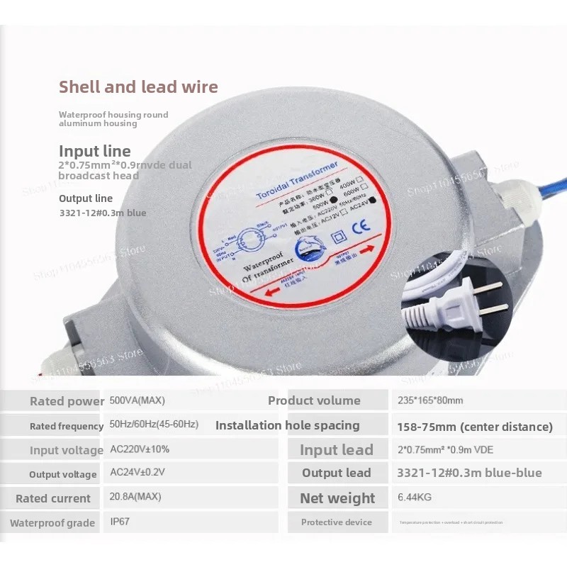 3W-500W IP68 방수 LED 드라이버 변압기 1 - Outdoor Power Transformer 리뷰 및 가격