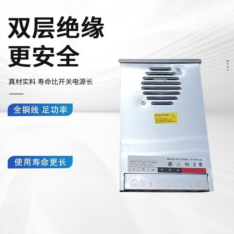 옥외용 LED 방수 스위칭 전원 공급 장치 220V~1 - Outdoor Power Transformer 리뷰 및 가격
