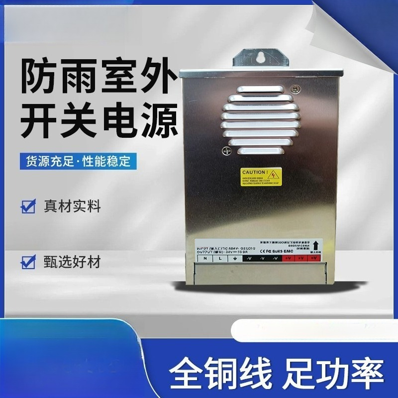 옥외용 LED 방수 스위칭 전원 공급 장치 220V~1 - Outdoor Power Transformer 리뷰 및 가격