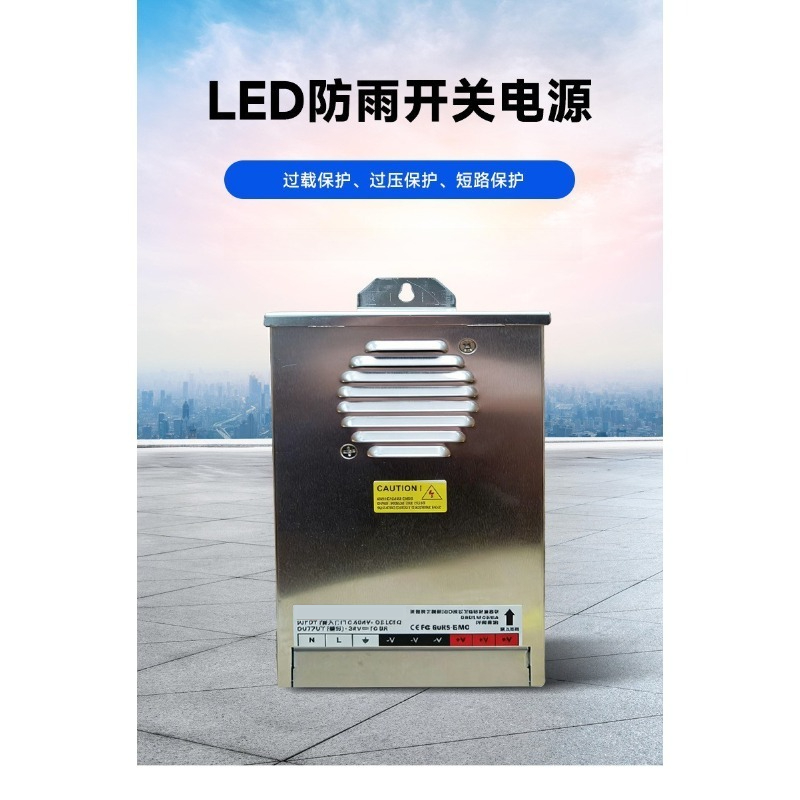 옥외용 LED 방수 스위칭 전원 공급 장치 220V~1 - Outdoor Power Transformer 리뷰 및 가격
