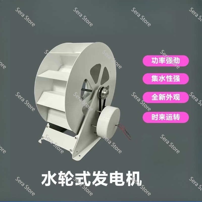 수력 터빈 발전기, 수차, 수력 발전기, 저속 디스크형 - Outdoor Power Wheels 리뷰 및 가격