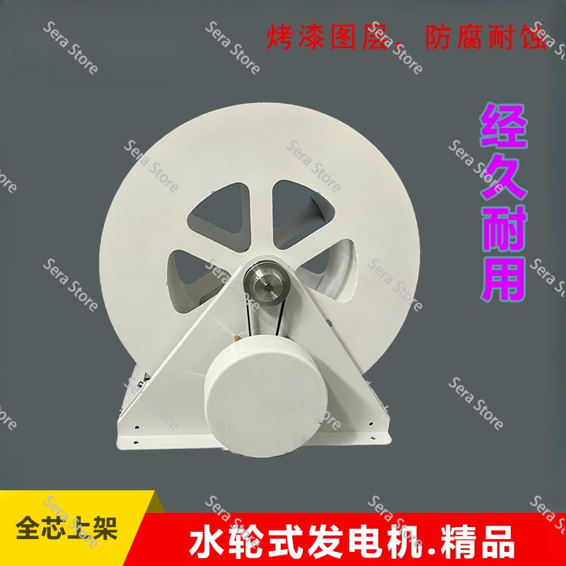 수력 터빈 발전기, 수차, 수력 발전기, 저속 디스크형 - Outdoor Power Wheels 리뷰 및 가격